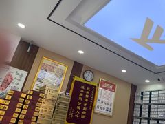-郑远元专业修脚房(天通苑店)