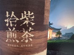 -百分茶(昆山万象汇店)