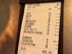 -桂满陇·海市蜃楼·黑金(国金店)