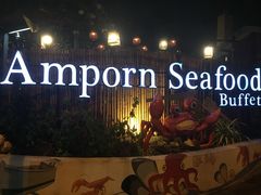 -芭提雅Amporn Seafood自助餐厅