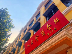 -八七会议会址纪念馆
