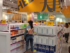 -KKV(天津津南吾悦广场店)