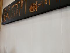 -锡笼记·无锡小笼(常熟万达店)