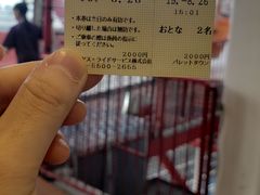 -台场海滨公园船码头