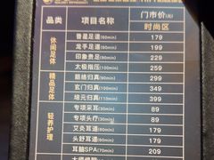 -金色印象·4K影院式足体养生(南滨印象店)