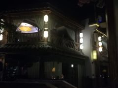 -淀里船宴(卓达店)