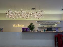 -星和深湾荟医疗美容