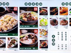 -吴一川韭香粉皮(丽香苑分店)