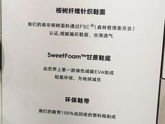 -allbirds(三里屯太古里南区店)