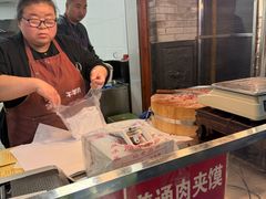 -杨天玉腊牛羊肉