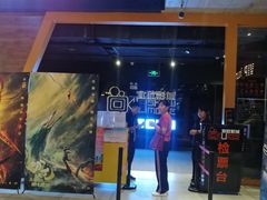 -USM宜欣全景声激光巨幕影城(宜欣城旗舰店)