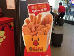-汉堡王(龙德广场店)