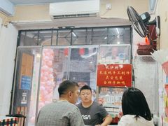 -吴记口味馆