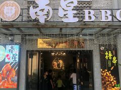 门面-河畔春天时尚餐厅