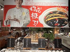 -裕龙汤泉