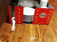 -洛阳面馆(红专路店)