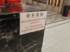 -渔旺喜宴(银座店)