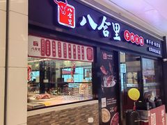 -壹海城ONE MALL