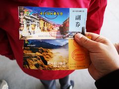 -陕西黄河壶口瀑布旅游区