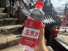 -玉泉观