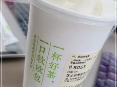 -奈雪的茶(重庆万象城北区店)