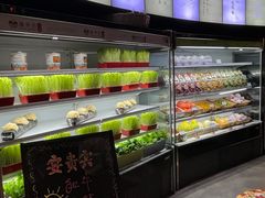 -番食园鲜食火锅(高新店)