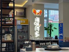 -海味当家·蒸锅海鲜(中山广场创始店)