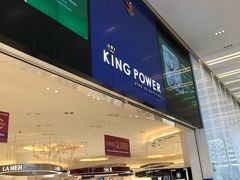 -王权免税店(普吉市区店)