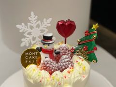-浮光之丘MontCake生日蛋糕(花牌坊店)