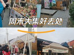 -辛庄国际文化艺术区