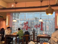 -鱼食饭稻·苏浙土菜17年老馆子(平江路店)