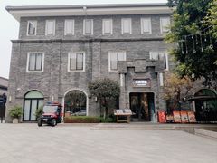 -天府掌柜(九眼桥店)