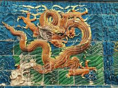 -九龙壁