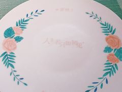 -蜜桃花开·中西融合菜E&W(南长街店)