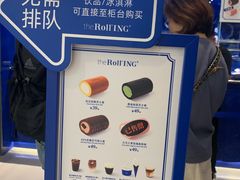 -the Roll'ING手作瑞士卷专门店(卓悦中心店)