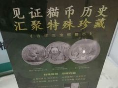 -中国农业银行(无锡分行)