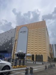 -奈尔宝·儿童乐园·亲子餐厅(鄞州万达店)