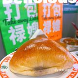 🌈苏州人气王禄嫂茶冰厅，昆山首店就在九方购物中心‼️  