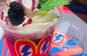 Seasonal Mulberry Slush