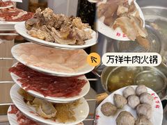 -万祥牛肉火锅(金龙店)
