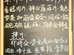 大堂-阿扁杭州面(苗圃店)