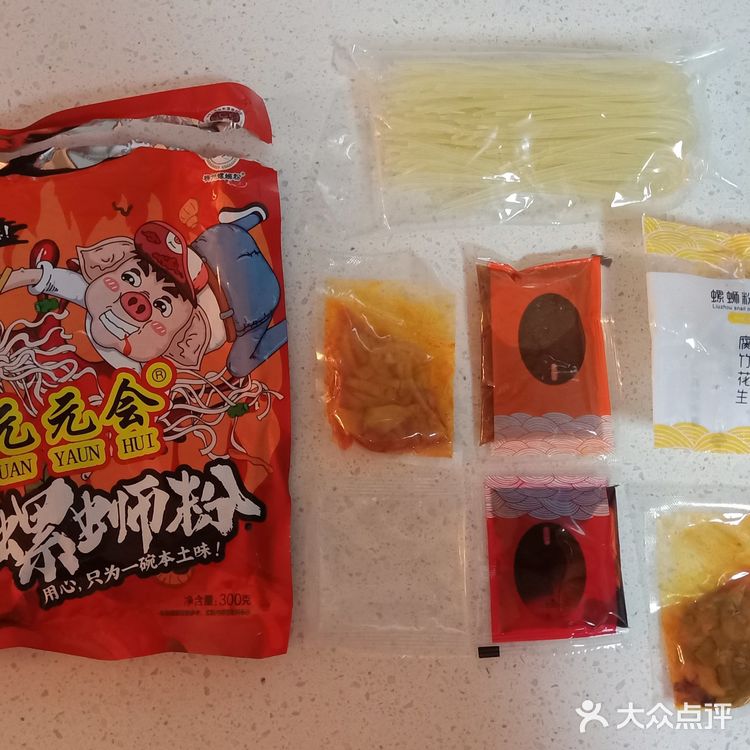 螺狮粉大合集（下集）