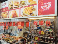 -恒兴发茶店(水巷口店)