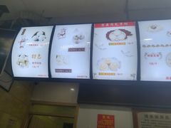 -清泉阁包子饺子·刀削面(五一店)