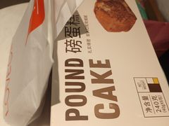 -LOVEGIFT爱礼(八佰伴店)