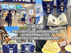 -阿昌白族石板烧(大理古城店)