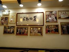 -丽的面家(多宝路店)