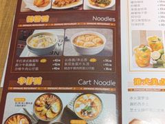-新旺茶餐厅·早餐(香港广场店)