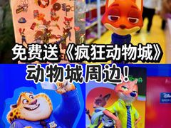 -凯德MALL(西直门店)