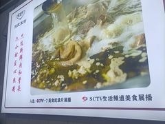 -熊氏牛羊杂粉(龙眼井总店)